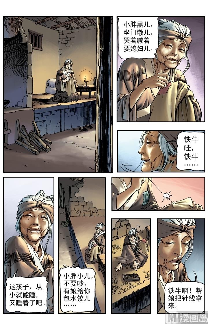第148话1