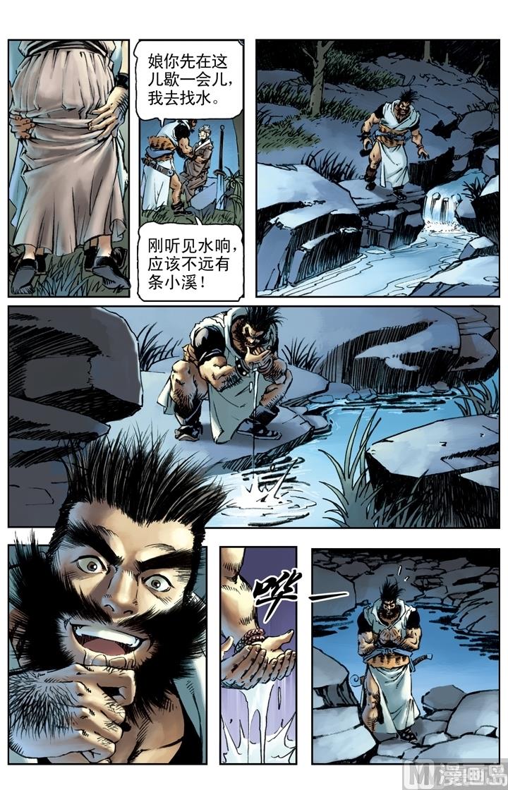 第148话10