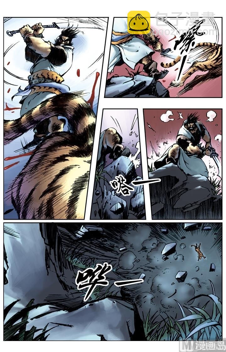 第150话1