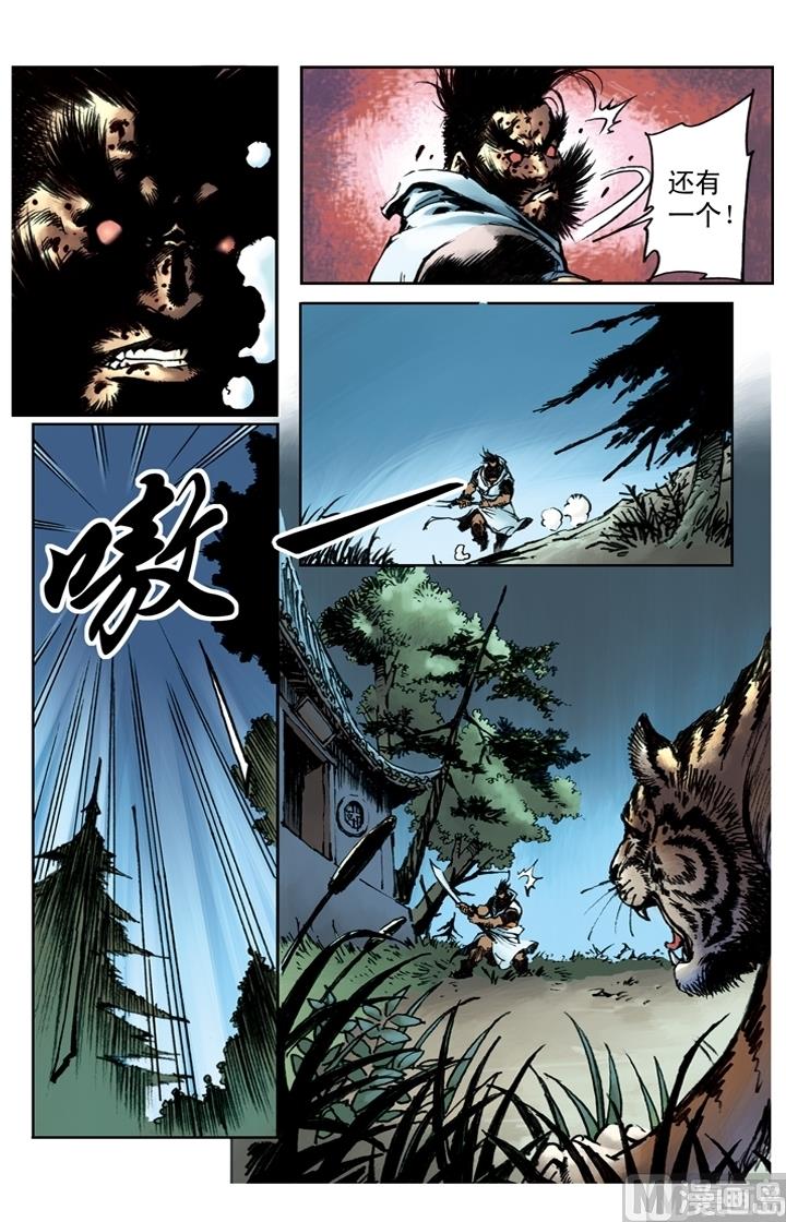 第150话2