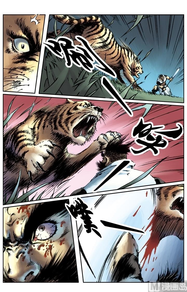 第150话3
