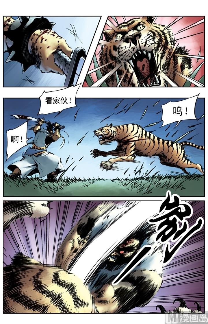 第150话5