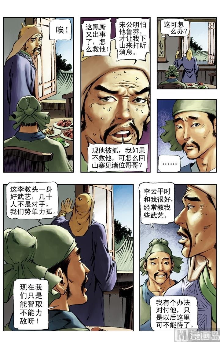 第151话0