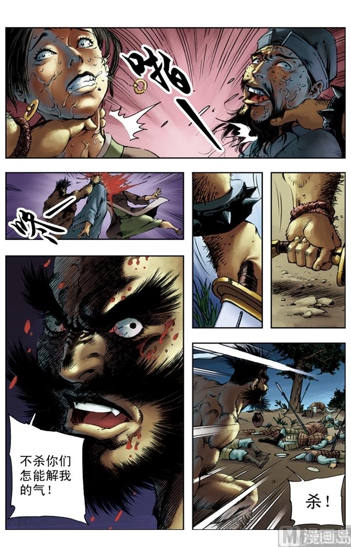 第151话11