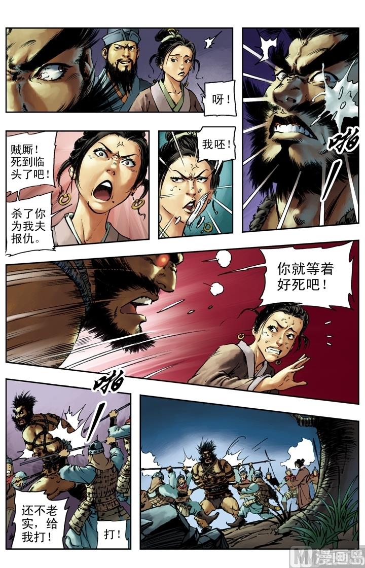 第151话3