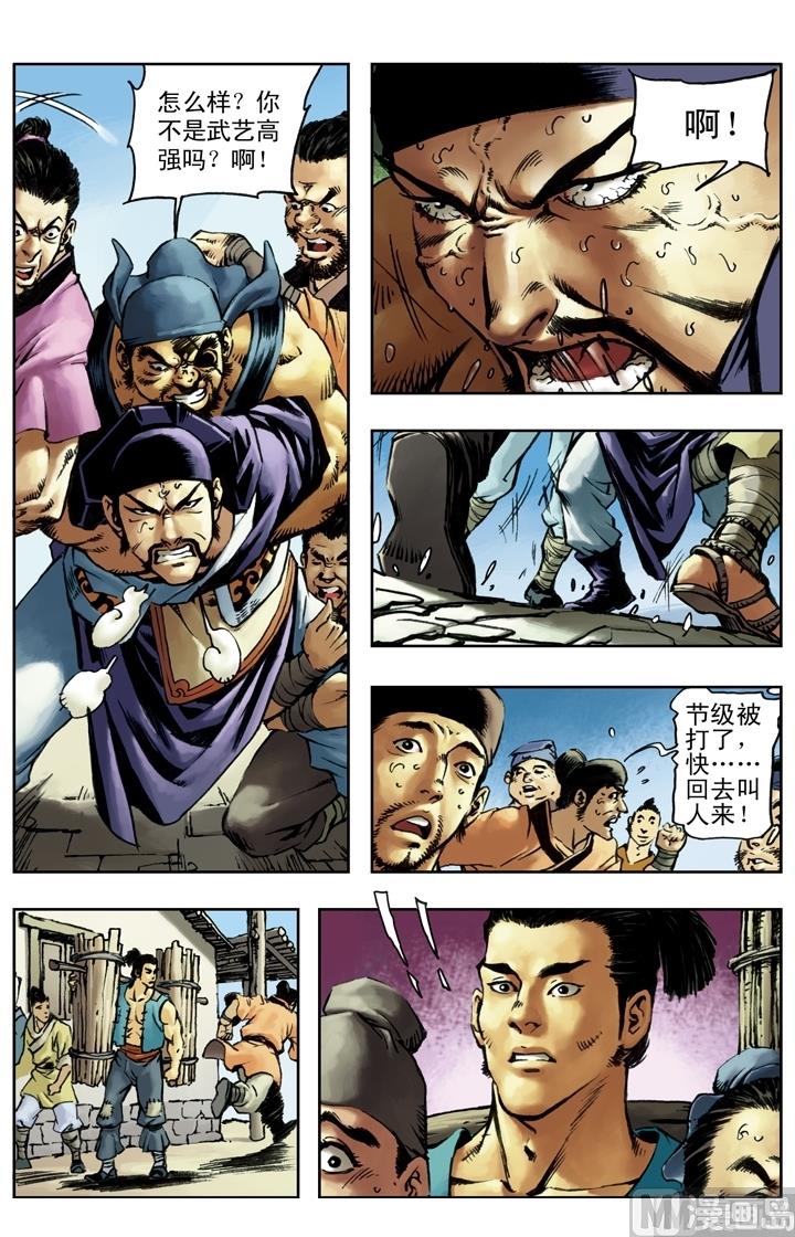 第153话0