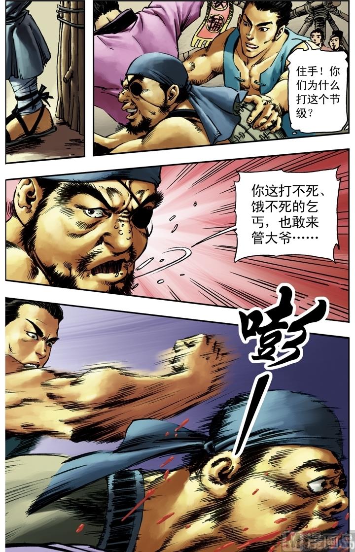 第153话1