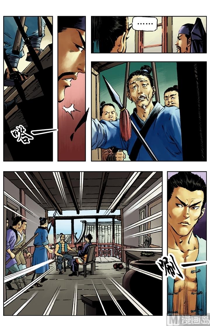 第153话11