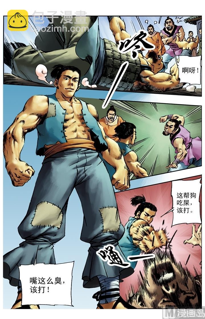第153话2
