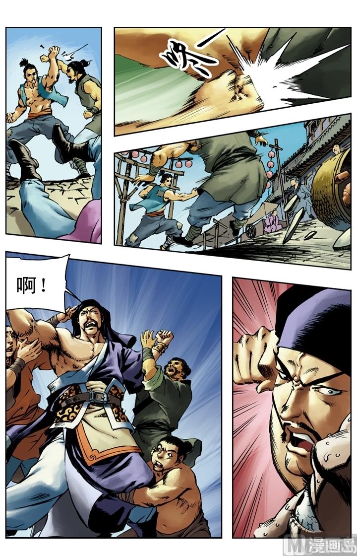 第153话3