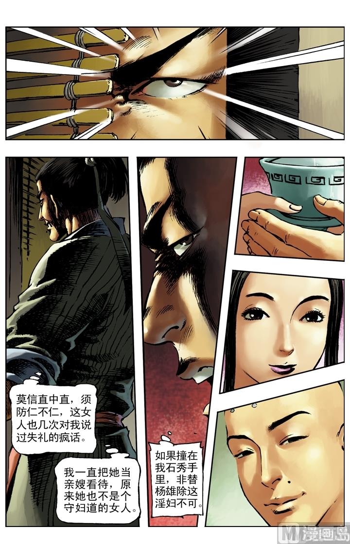 第155话0