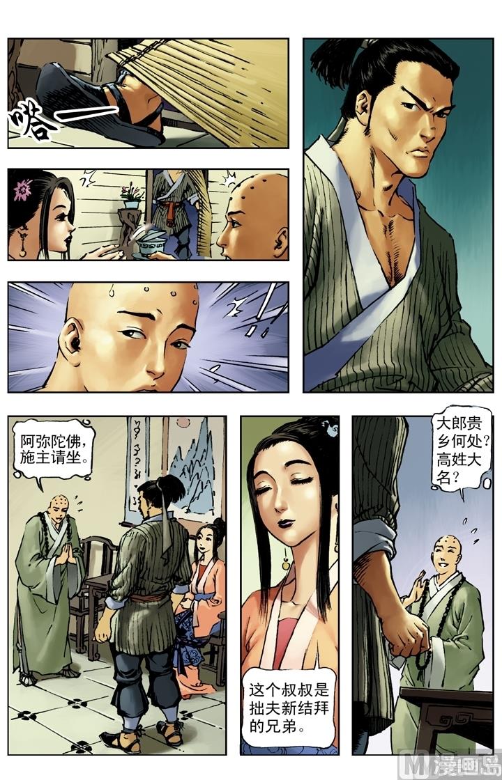第155话1