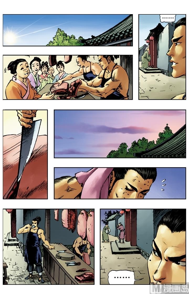 第155话11