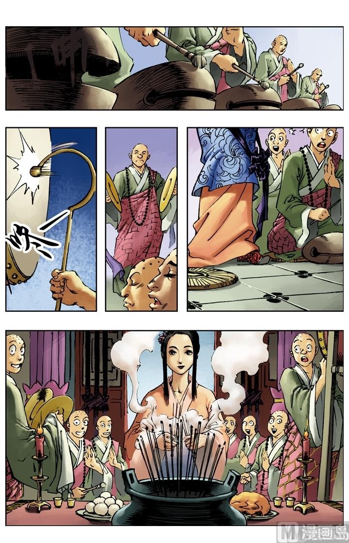 第155话3