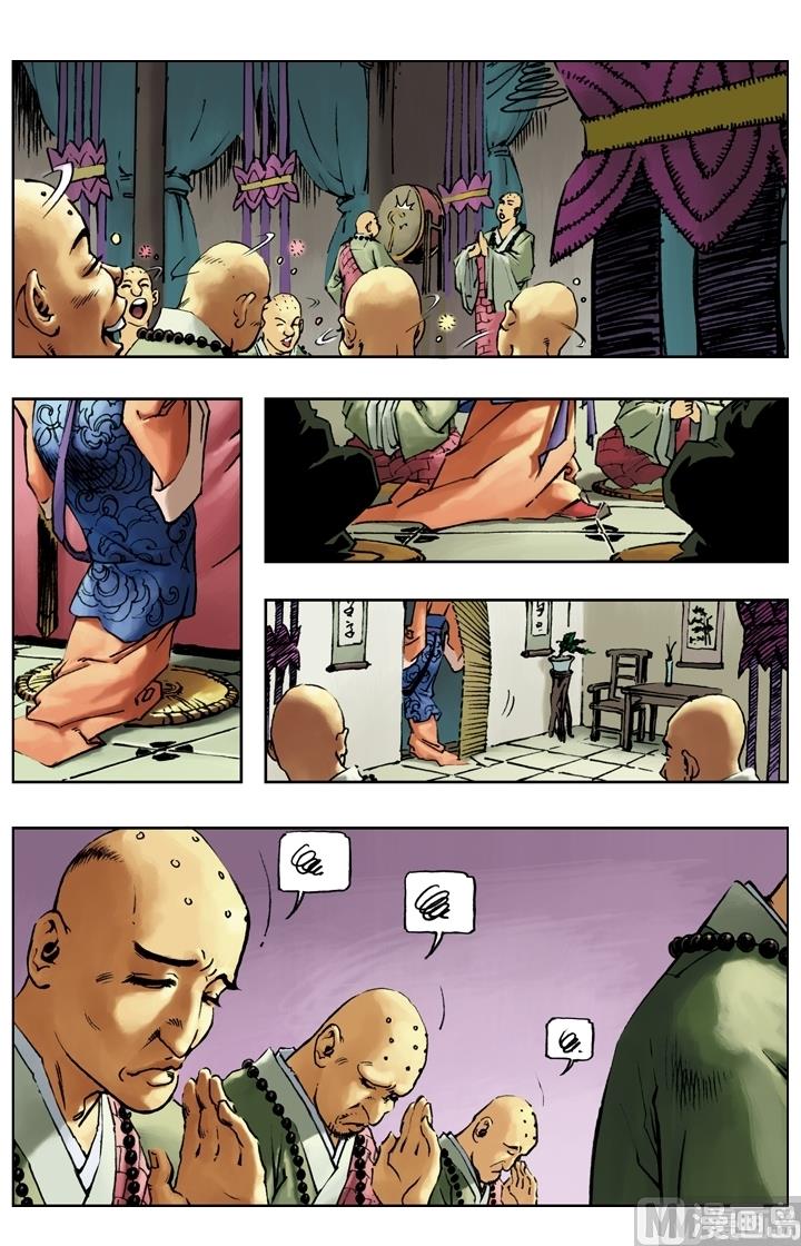 第155话5