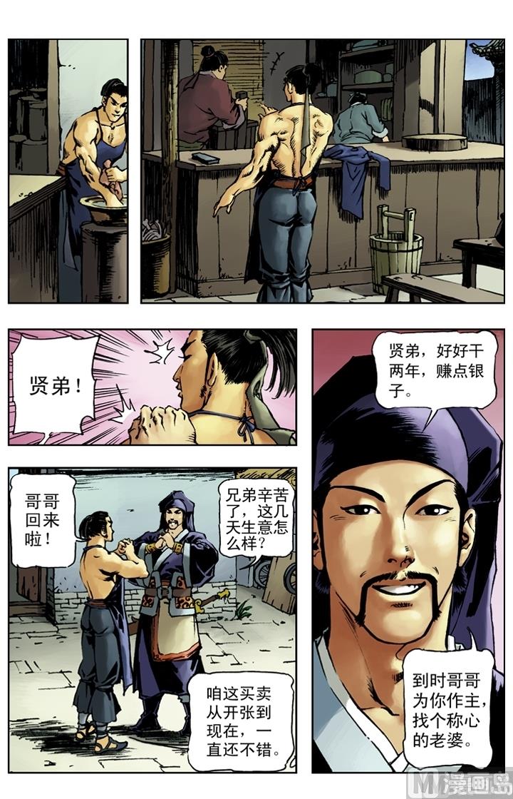 第156话0