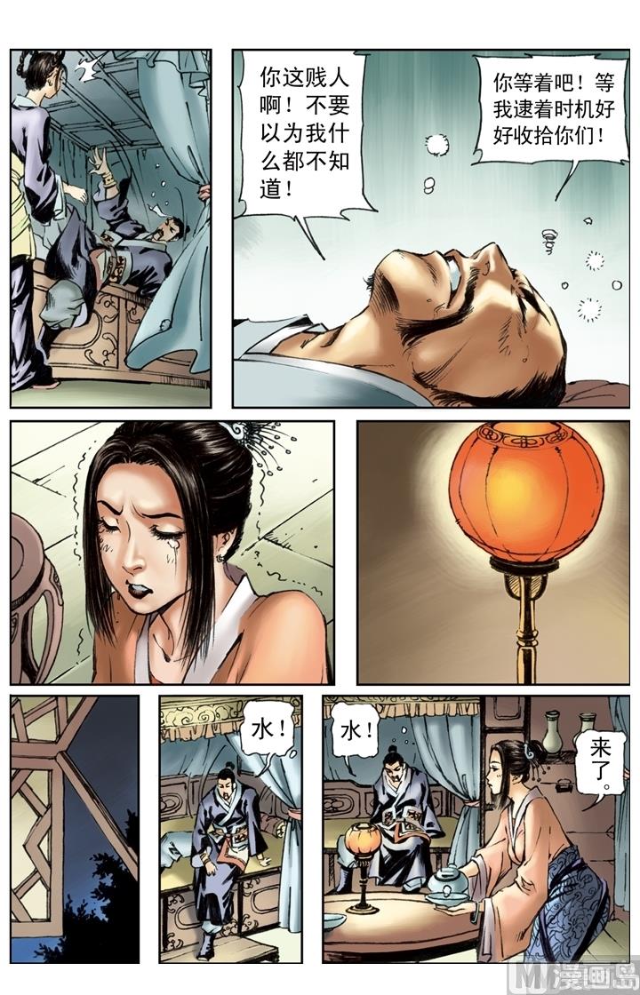 第158话1