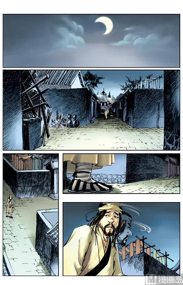 第158话10