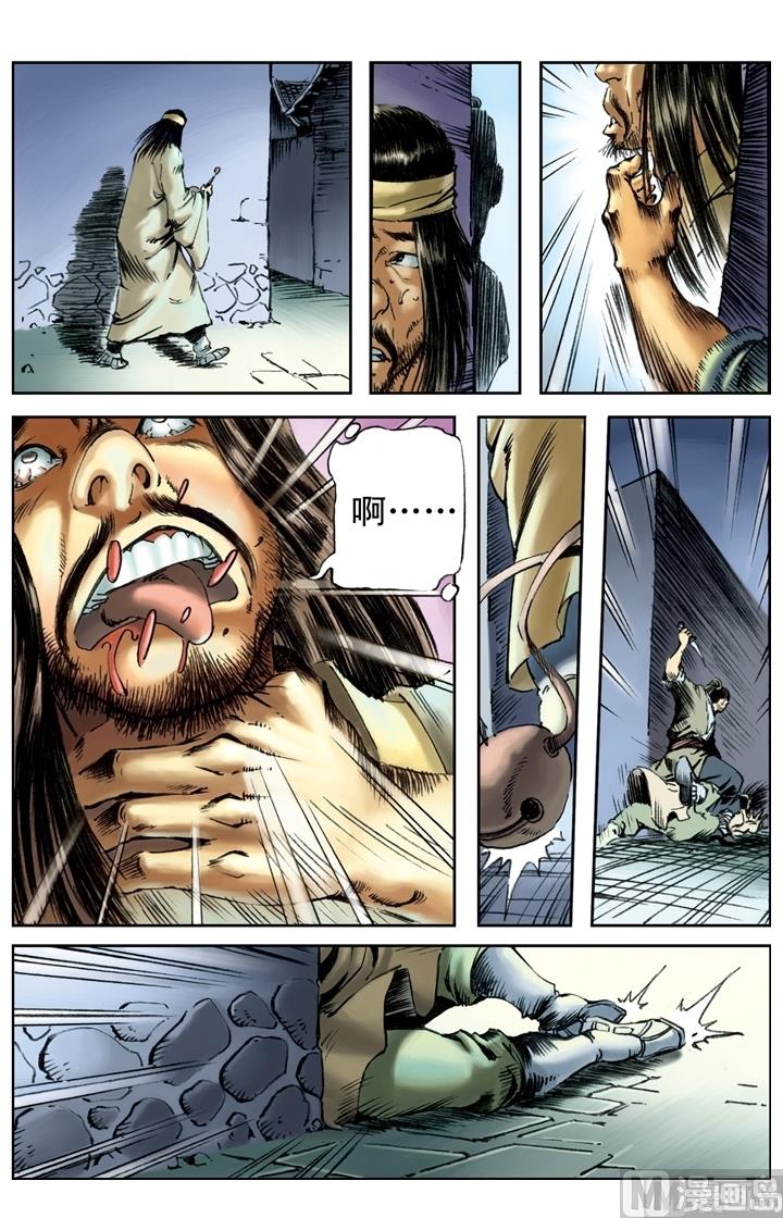 第158话11