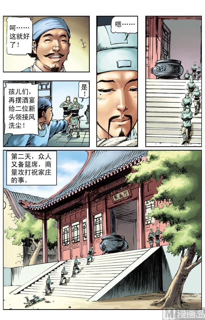 第163话0
