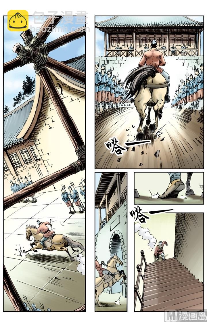 第163话2