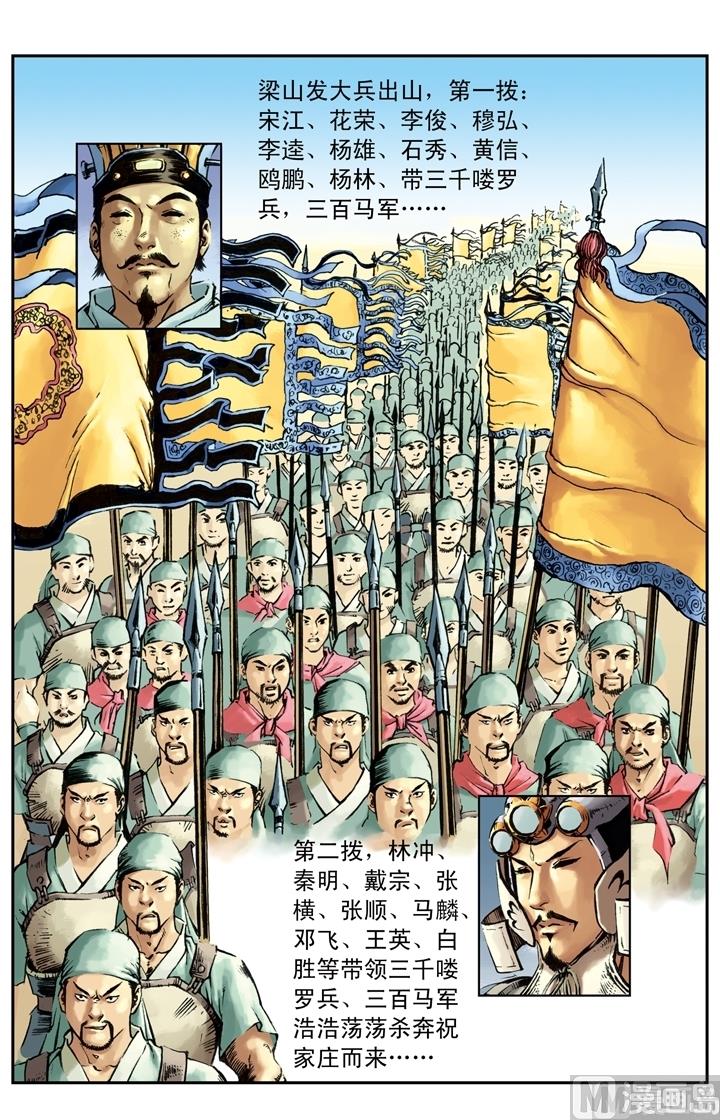 第163话8