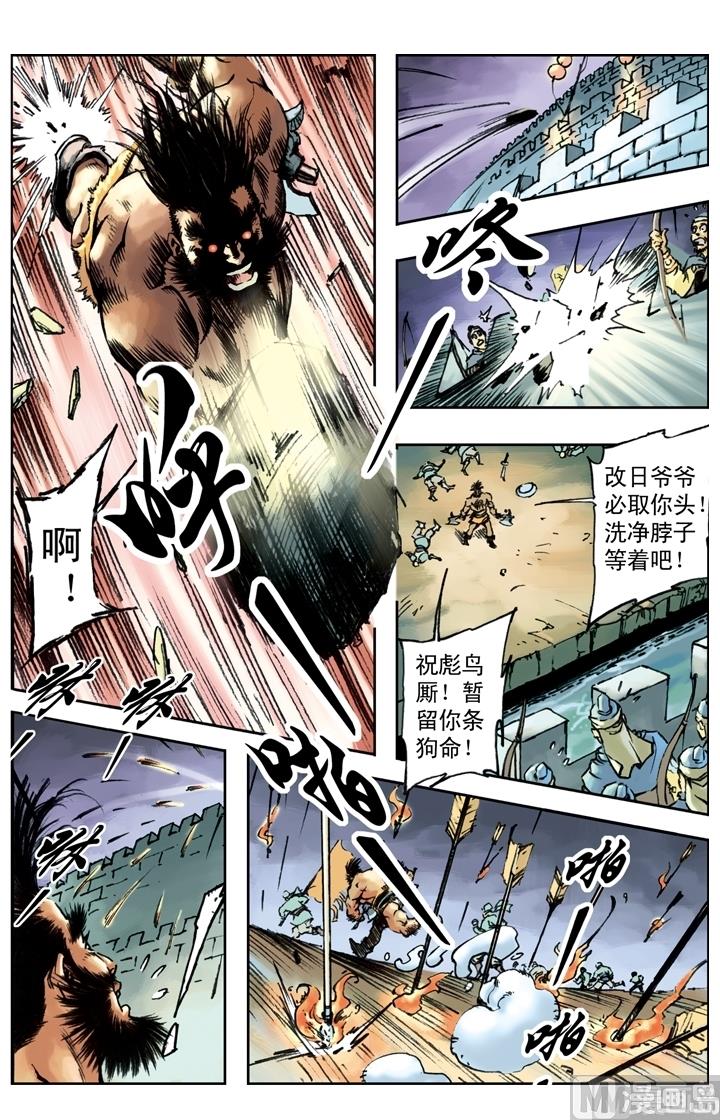 第167话0