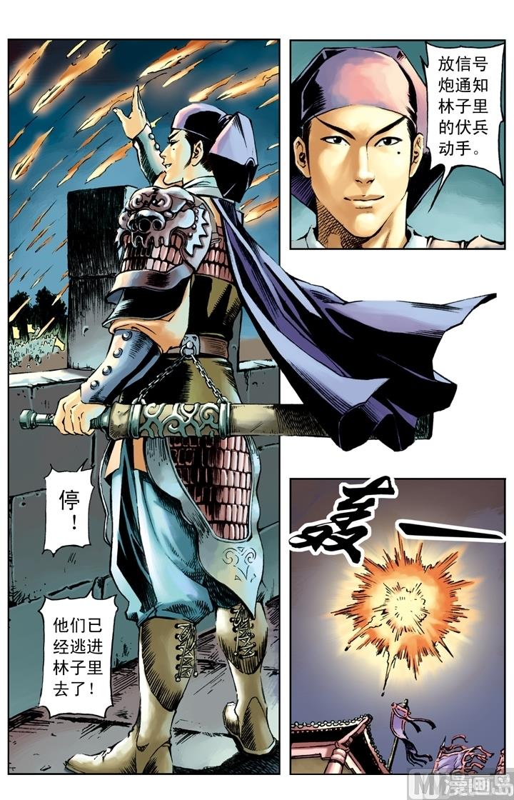 第167话1