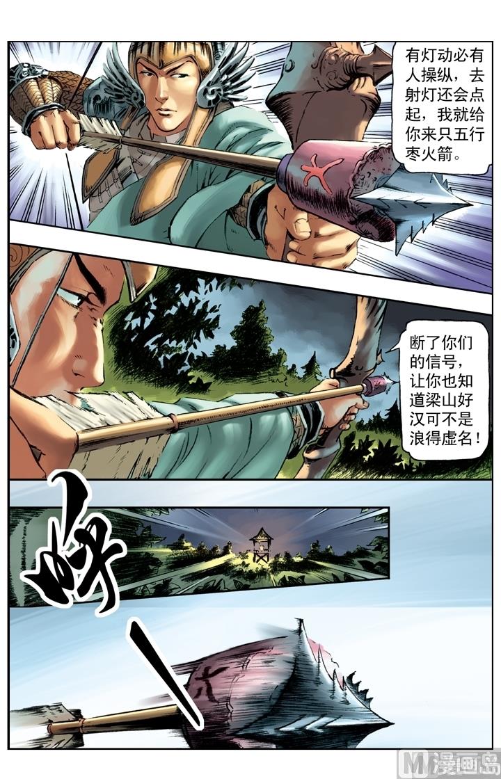 第167话11