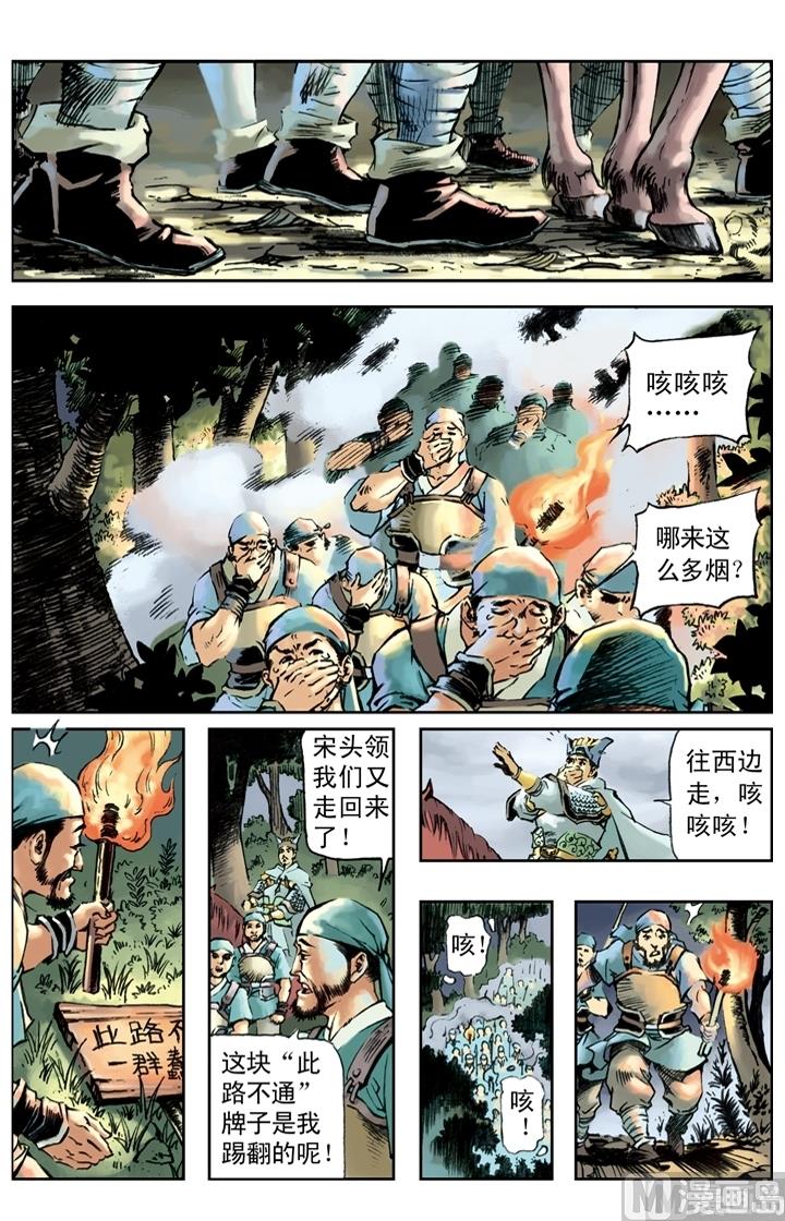 第167话2