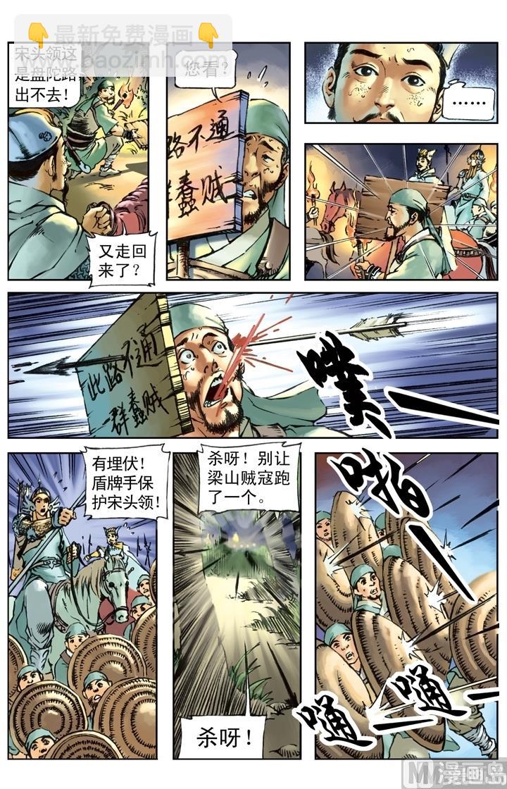 第167话3