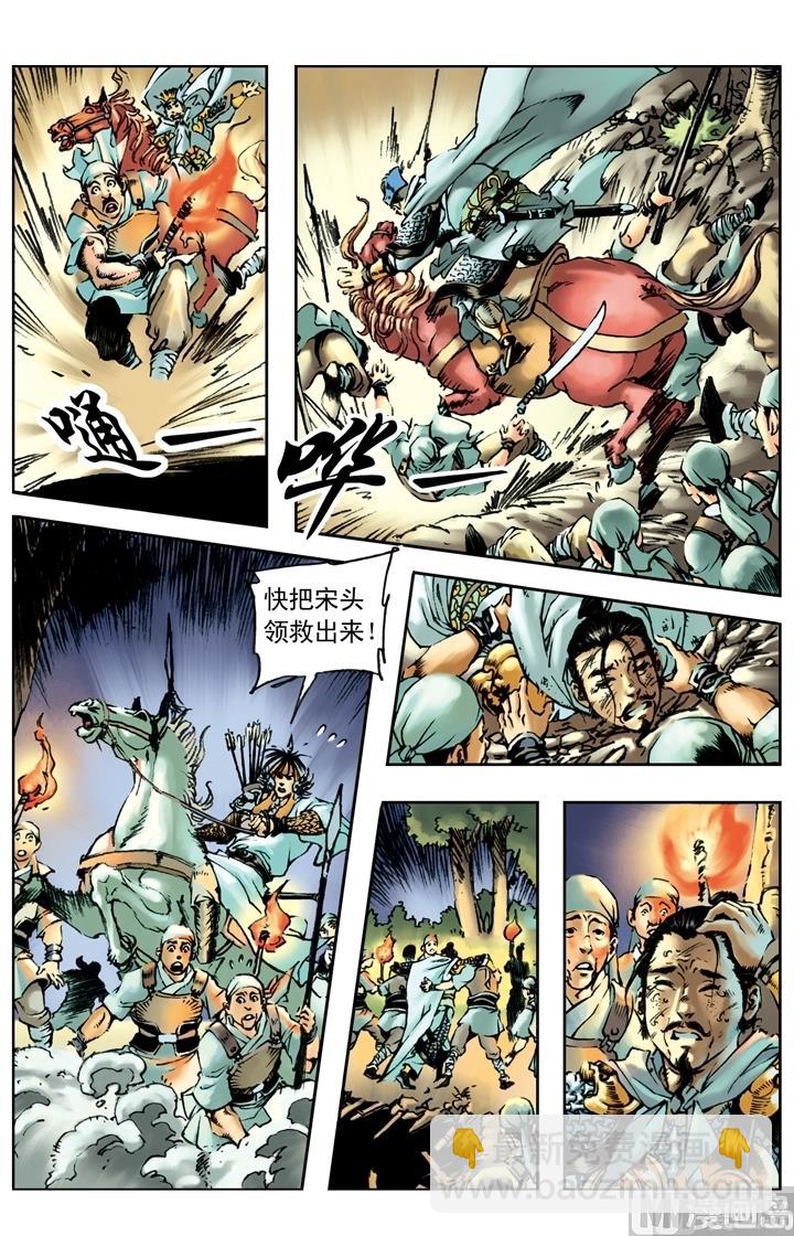 第167话7