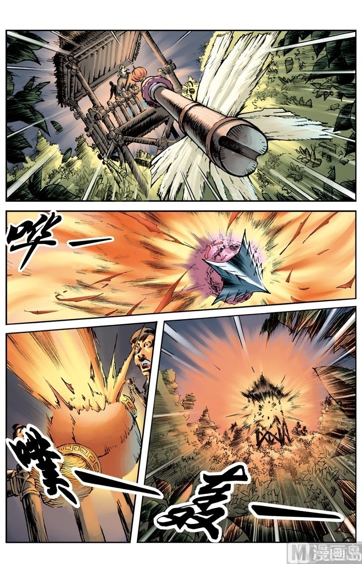 第168话0