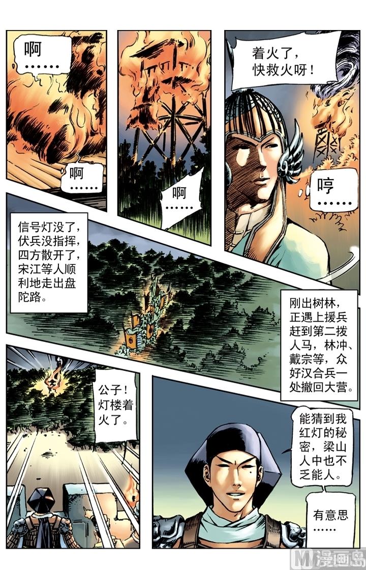 第168话1