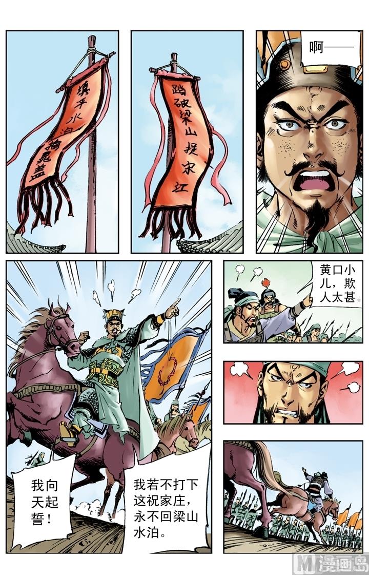 第168话10