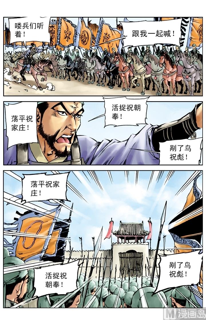 第168话11