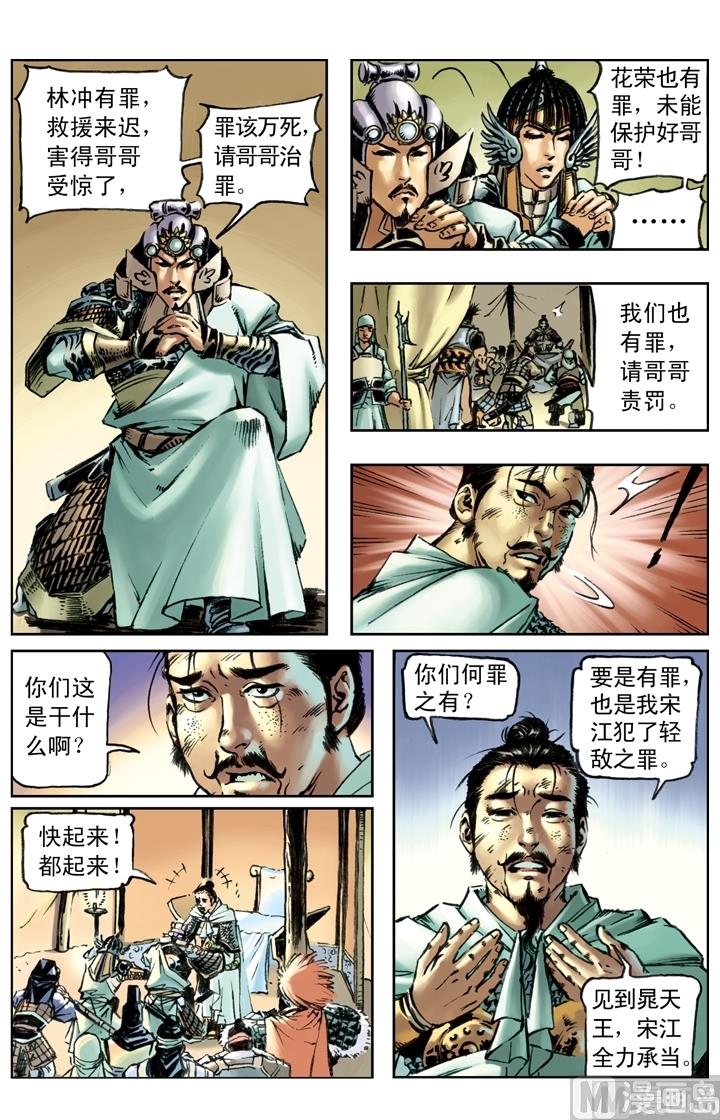 第168话4