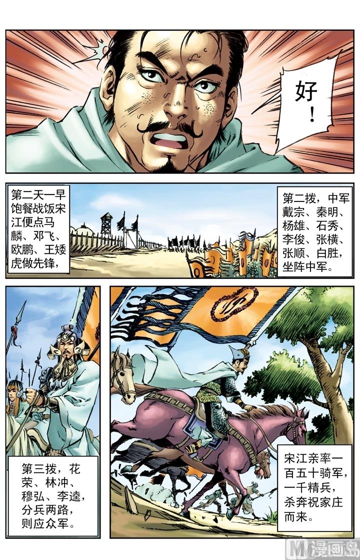 第168话7