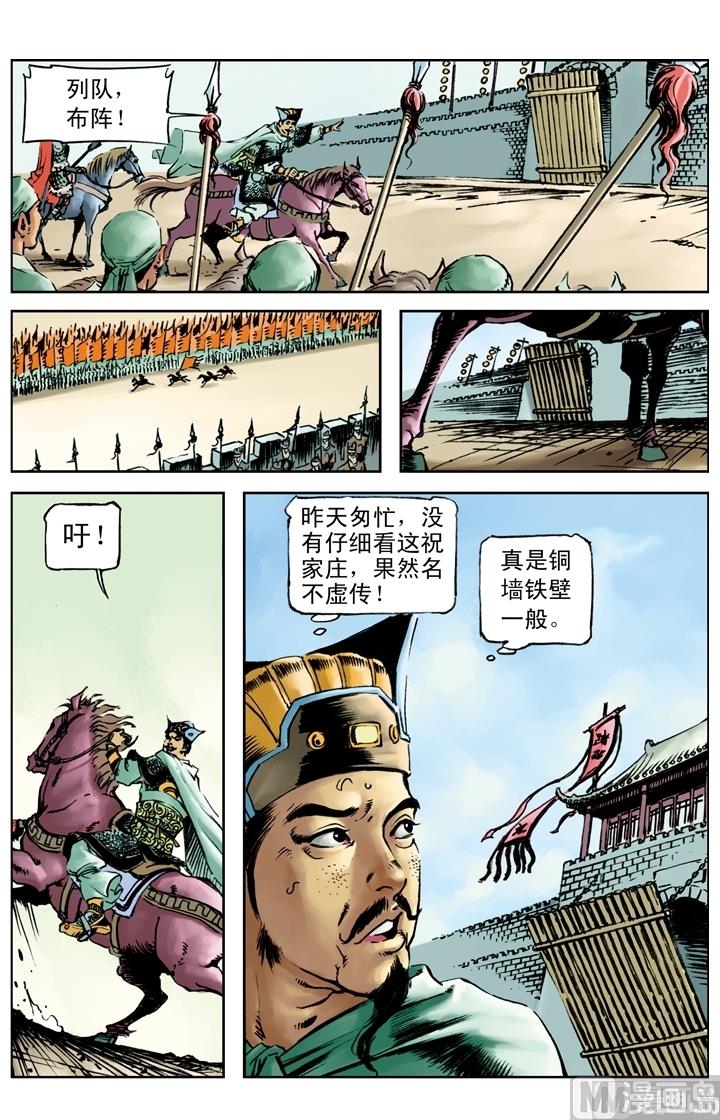 第168话9