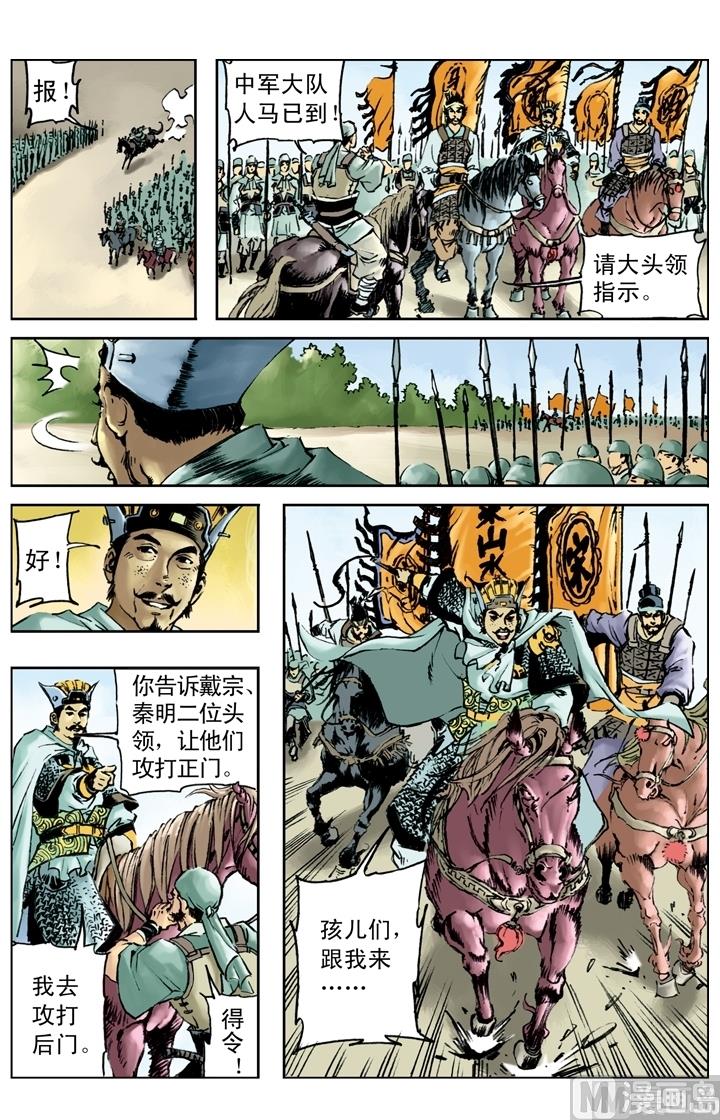第169话1