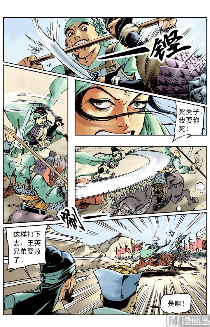 第169话11