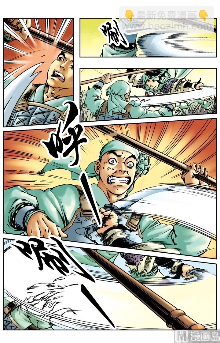 第169话12