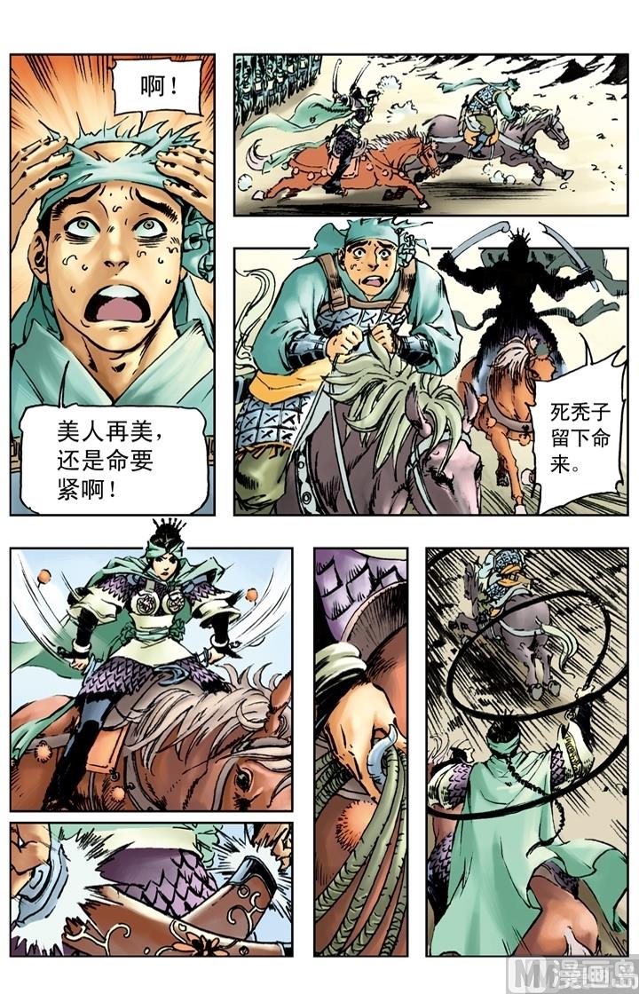 第169话13