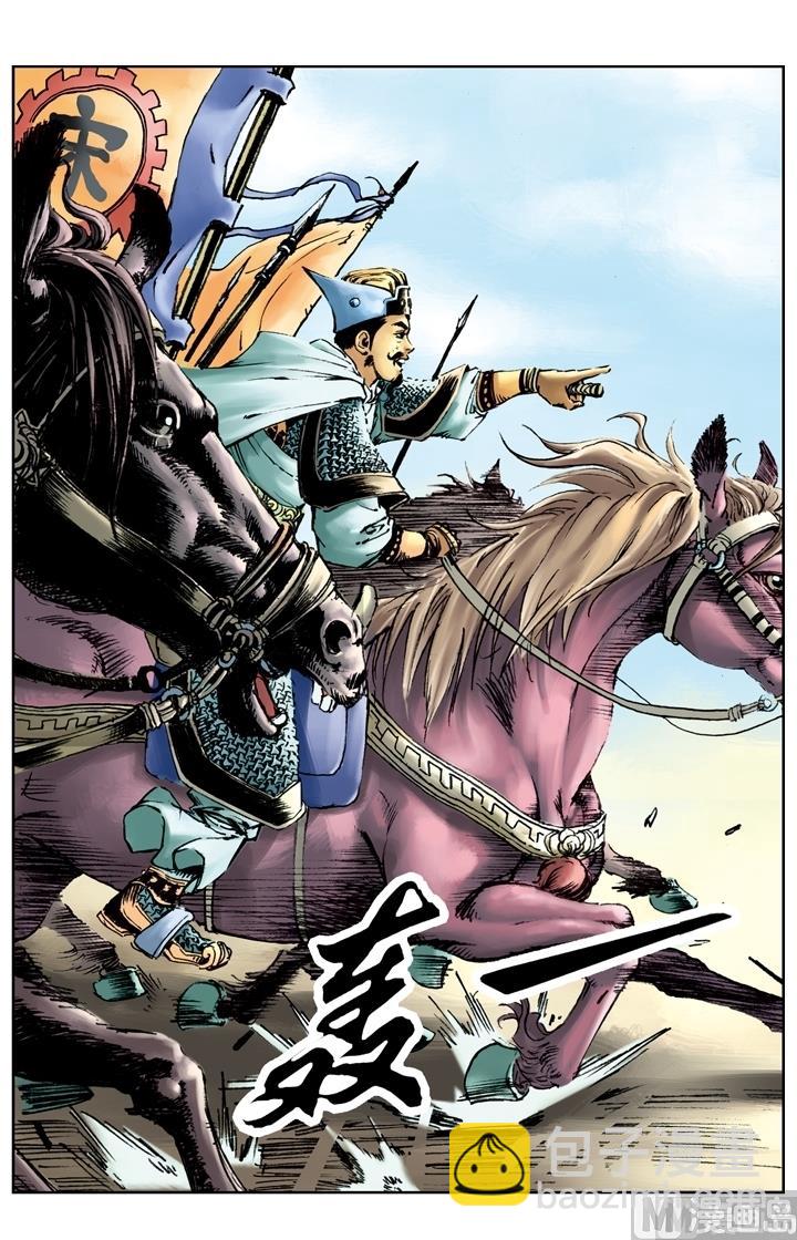 第169话2