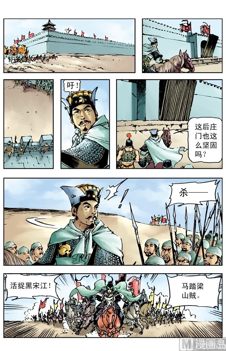 第169话3