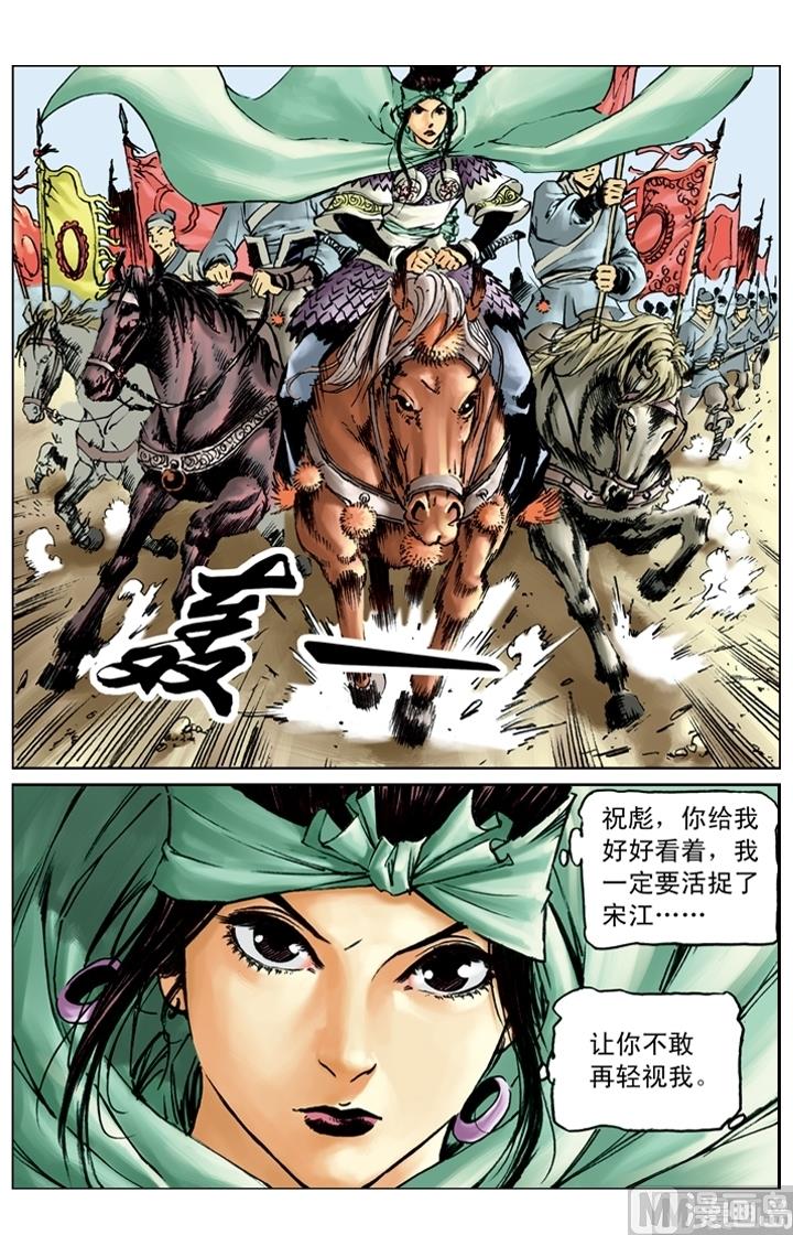 第169话4