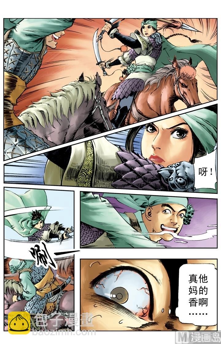 第169话7