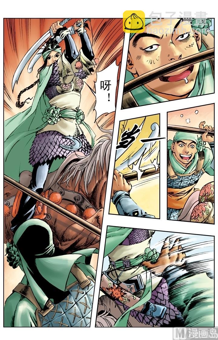 第169话9