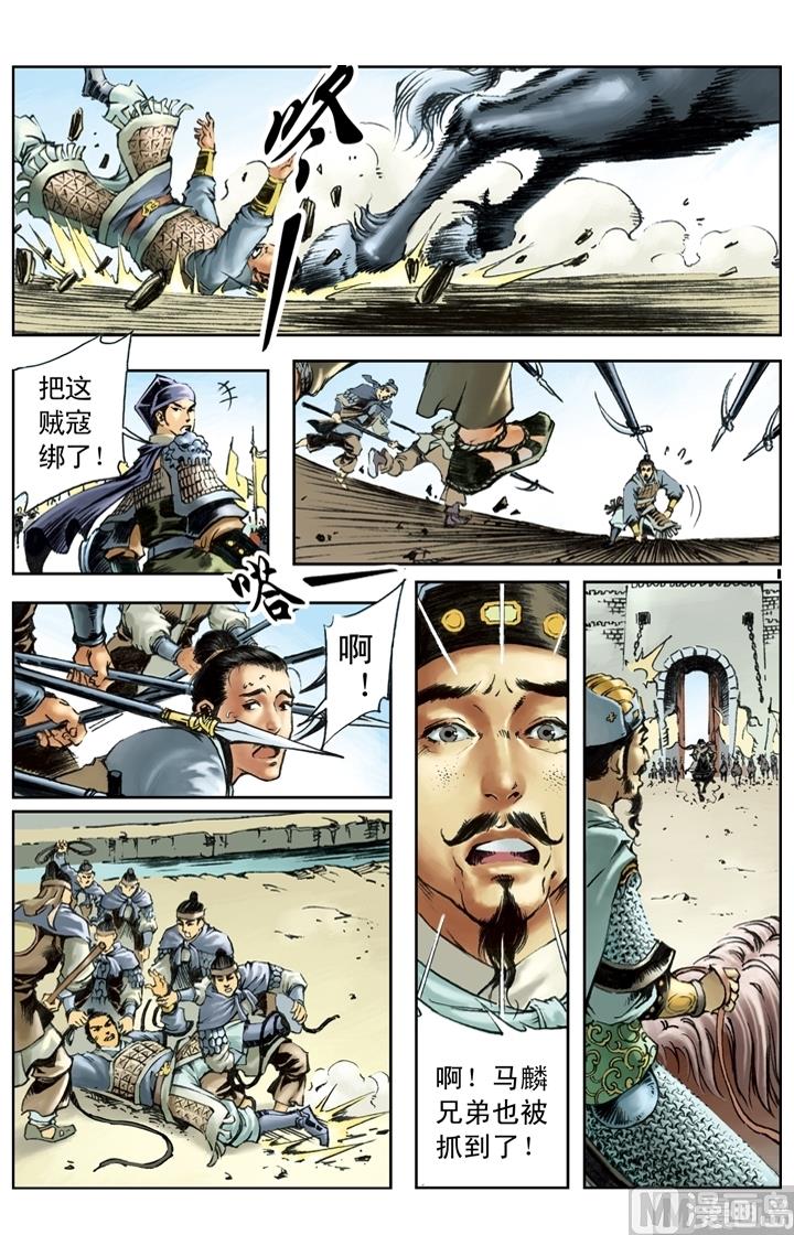 第171话1