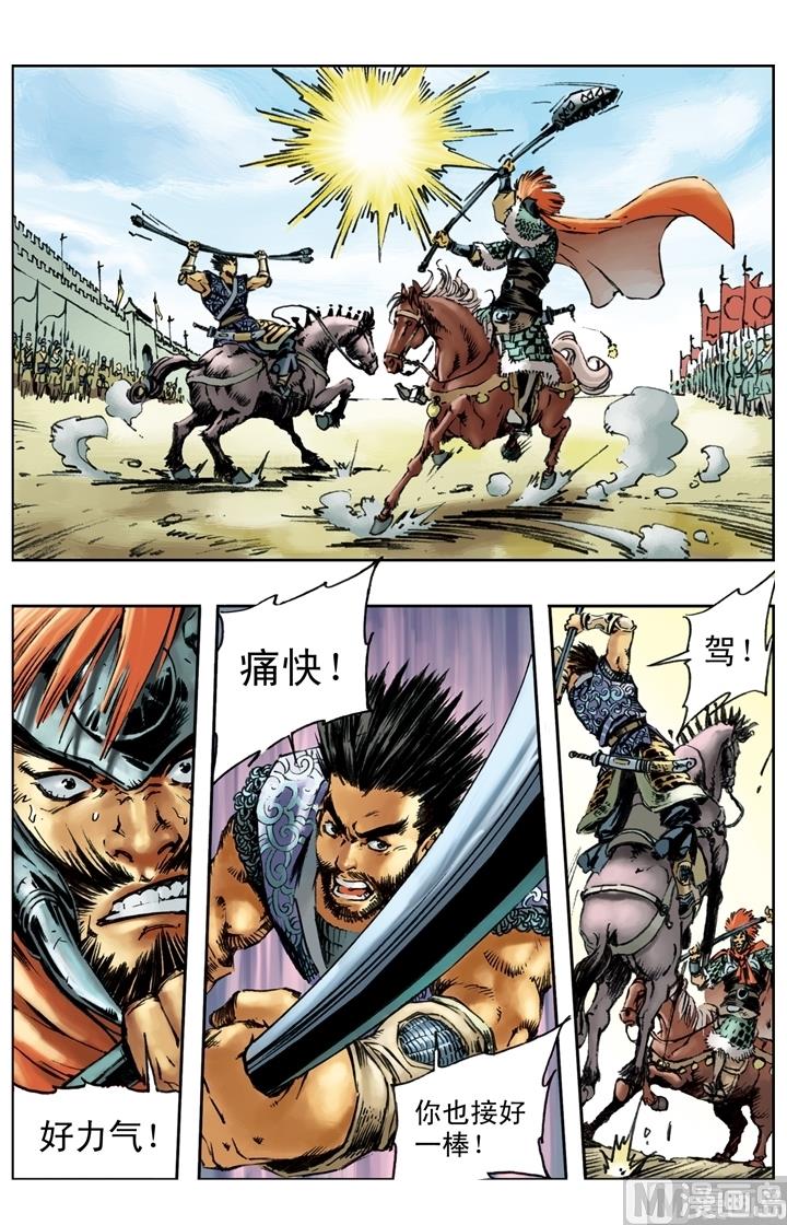 第171话11
